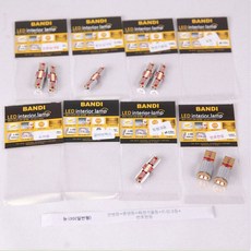 현대자동차 반디 LED 실내등 풀셋 뉴 i30(일반형), 화이트, 1세트