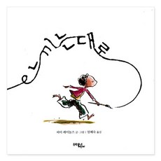 문학동네세계문학전집베스트20