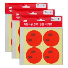 3M 원형 아크릴폼 양면 테이프 50mm, 흰색, 3개