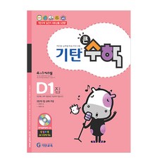 별책프랜드(일서)