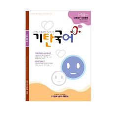 마케팅5판집현재