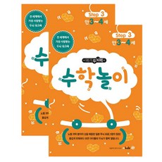 메가두뇌력