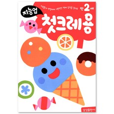 삼성출판사첫오리기