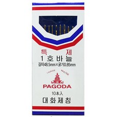 GJ가짐 재봉실 바늘, 13-금침1호바늘(10P), 1호