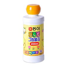 노랑병아리베이비칼라