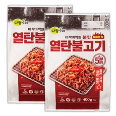 열탄불고기