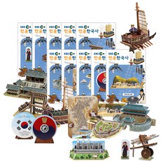 코스모스한국사