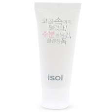 아이소이 모공속까지 털렸다! 수분만 남긴 클렌징폼, 150ml, 1개