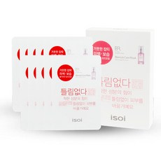 아이소이마스크팩