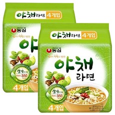 이렇게맛있고멋진채식이라면12