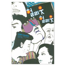 북청라하우스토리