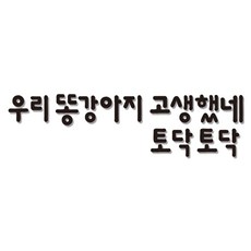 입체글씨