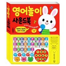 100개버튼사운드북