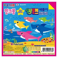 종이나라 핑크퐁 양면색종이, 20색, 200매