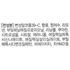 코치 맨 오 드 뚜왈렛, 100ml, 1개