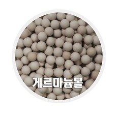 게르마늄맥반석매트