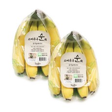 스미후루유기농