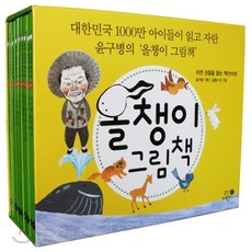 자연관찰