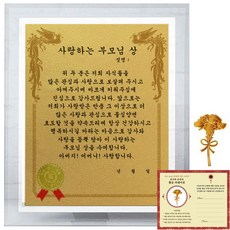 은퇴선물