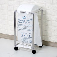 센스2030 종량제 휴지통 스윙형, 화이트