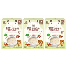 유아아침밥