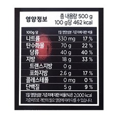 켈로그 허쉬 초코크런치 시리얼, 500g, 1개