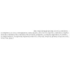 로쎄앙 틴트 스틱 3.7g, 딥코랄, 2개