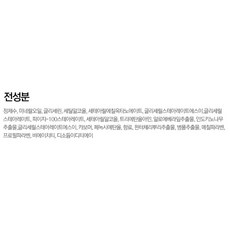 히말라야 너리싱 스킨크림, 150ml, 1개