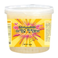 아임요 팝핑보바 버블티펄 리치향, 2.2kg, 1개