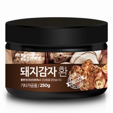 돼지고환
