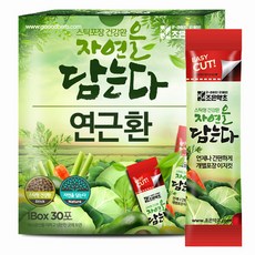 연근즙