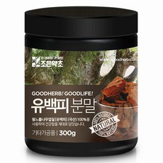소아당뇨음식책
