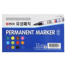 동아 유성매직 12색세트, 혼합 색상, 1개