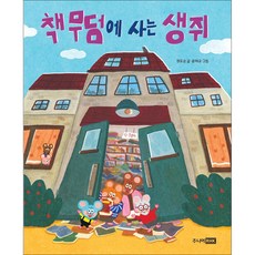 렘군책이북