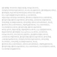 에뛰드하우스 플레이 101 스틱 컨투어듀오 6g, 3호 내추럴, 1개