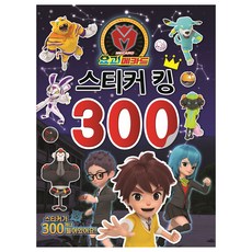 요괴 메카드 스티커 킹 300, 유니콘