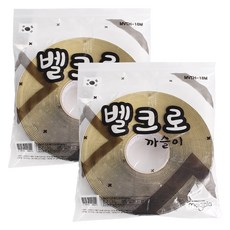 마그피아 벨크로 까슬이 2개