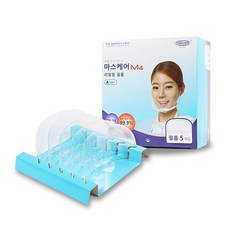 누마스떼