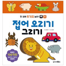 아이톡