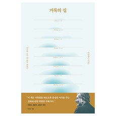 거룩한미사