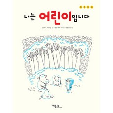 강인경