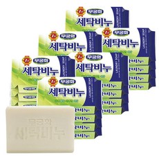 무궁화오클린세탁비누