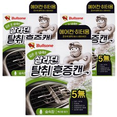 에어컨 냄새제거 인기 순위