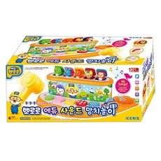 뽀로로 에듀 사운드 망치놀이, 혼합 색상