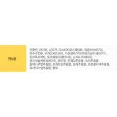 에코뮤 컴팩트 파우더, 20g, 1개