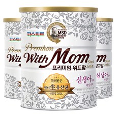 위드맘 프리미엄 분유 스타트, 750g, 3개