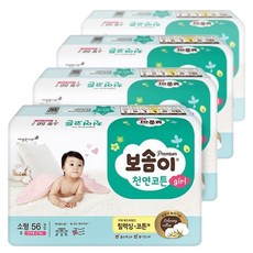 보솜이 2016년형 프리미엄 천연코튼 밴드형 기저귀 여아용 소형 S(4 ~ 7 kg), 소형(S), 224매