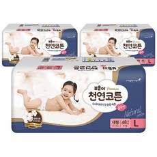 보솜이 2017년 프리미엄 천연코튼 밴드형 기저귀 여아용, 대형(L), 144매