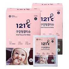 잭앤질구강티슈