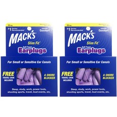 어린이여행귀마개